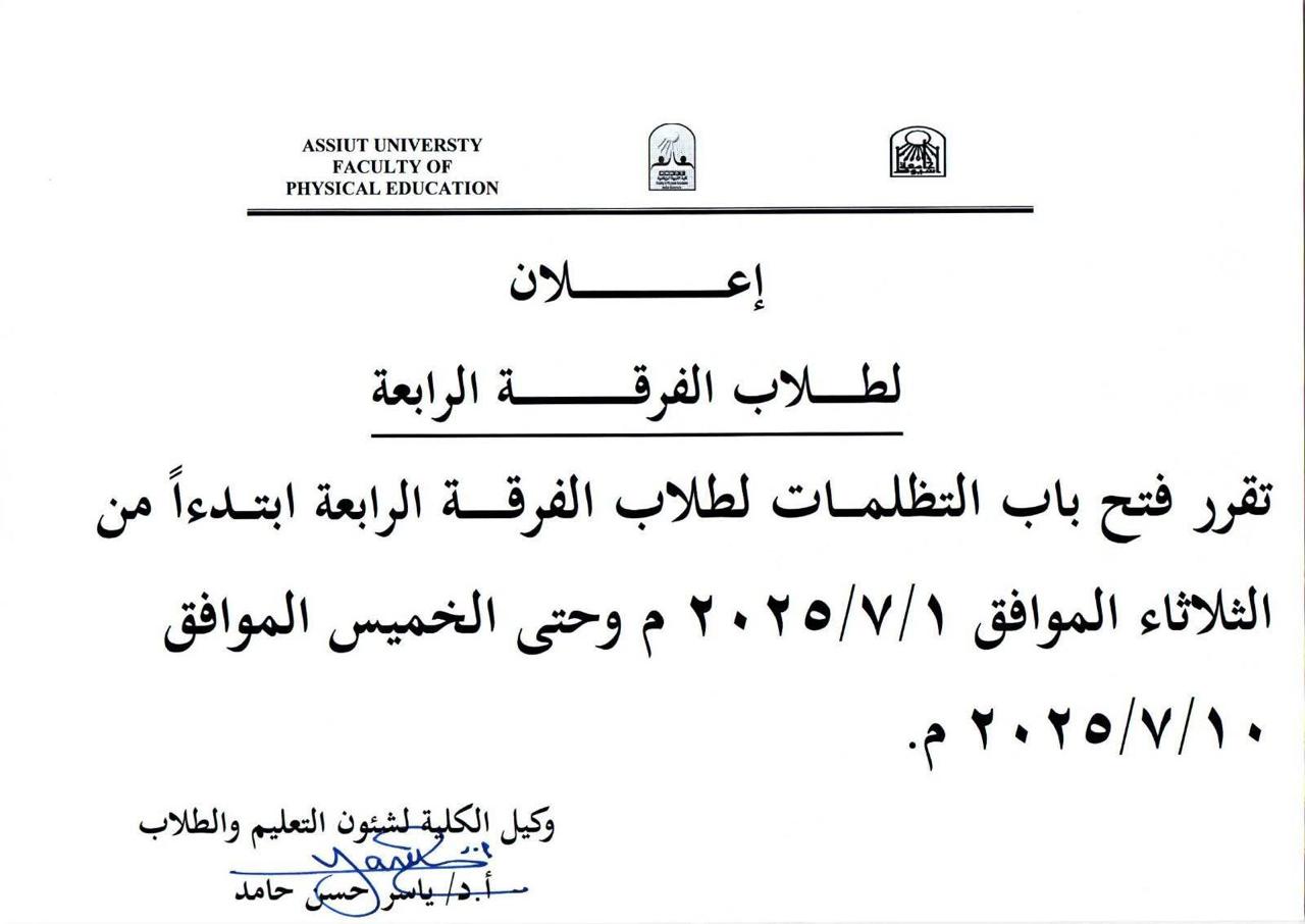 اعلان