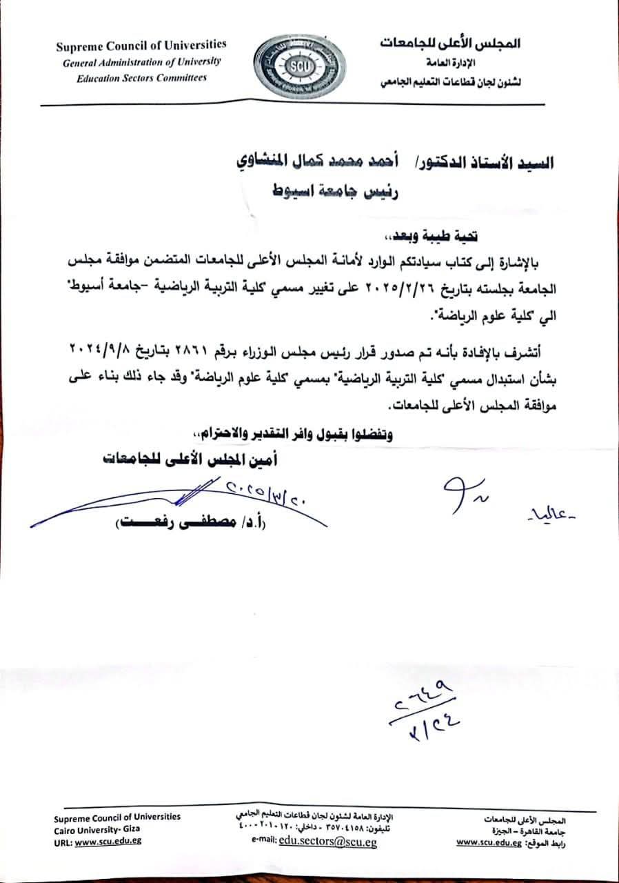 اعلان