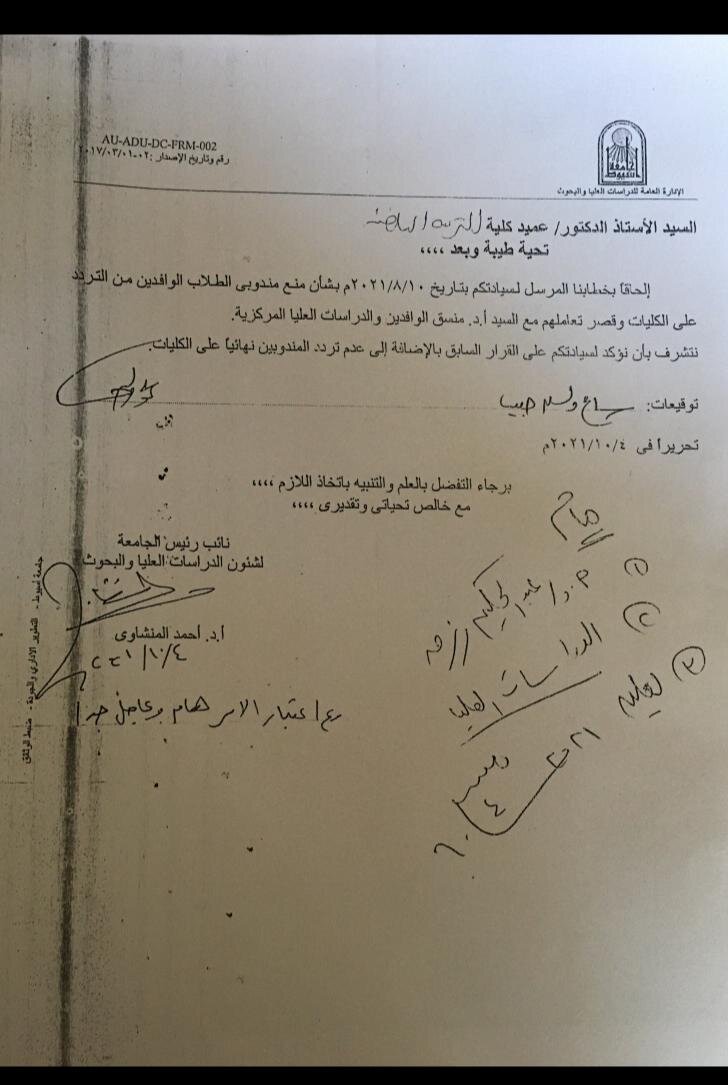 اعلان هام