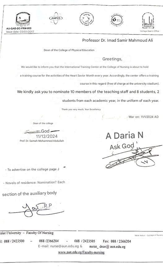 اعلان