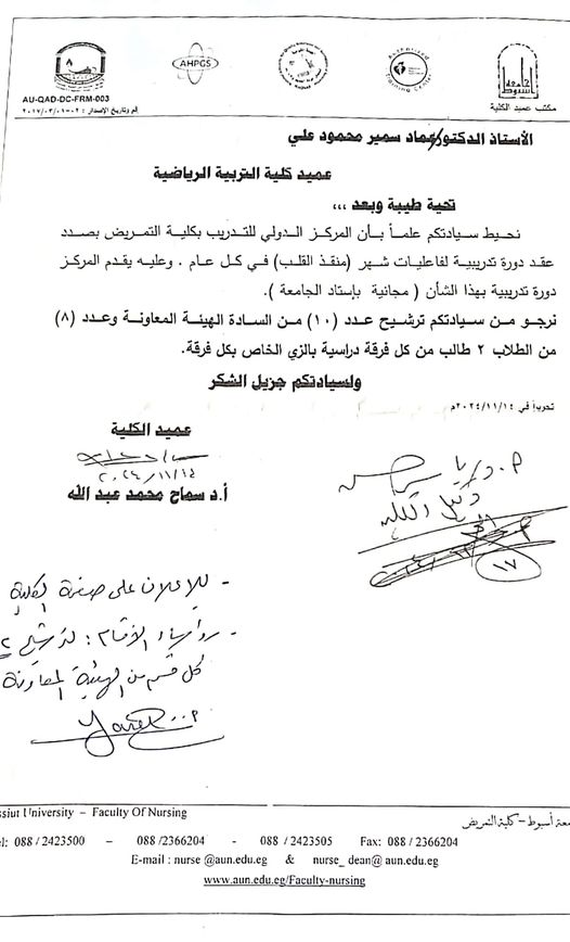 اعلان