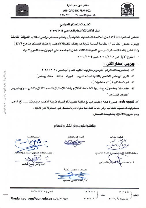 اعلان