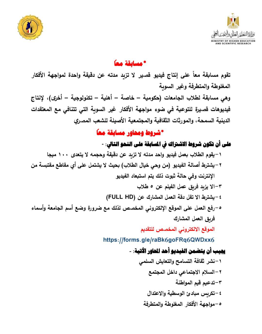 اعلان