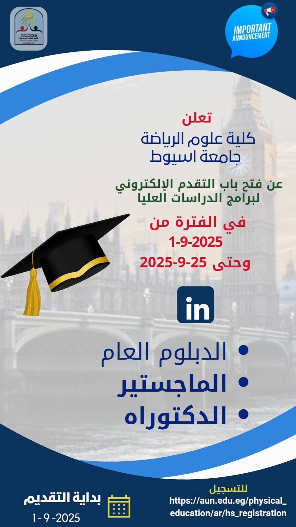 اعلان