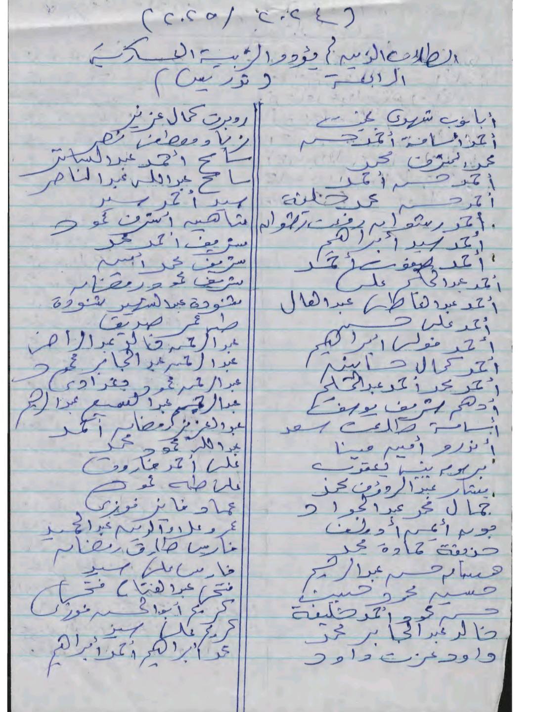 اعلان