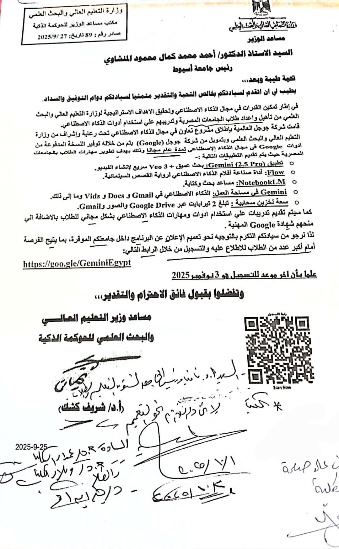 اعلان