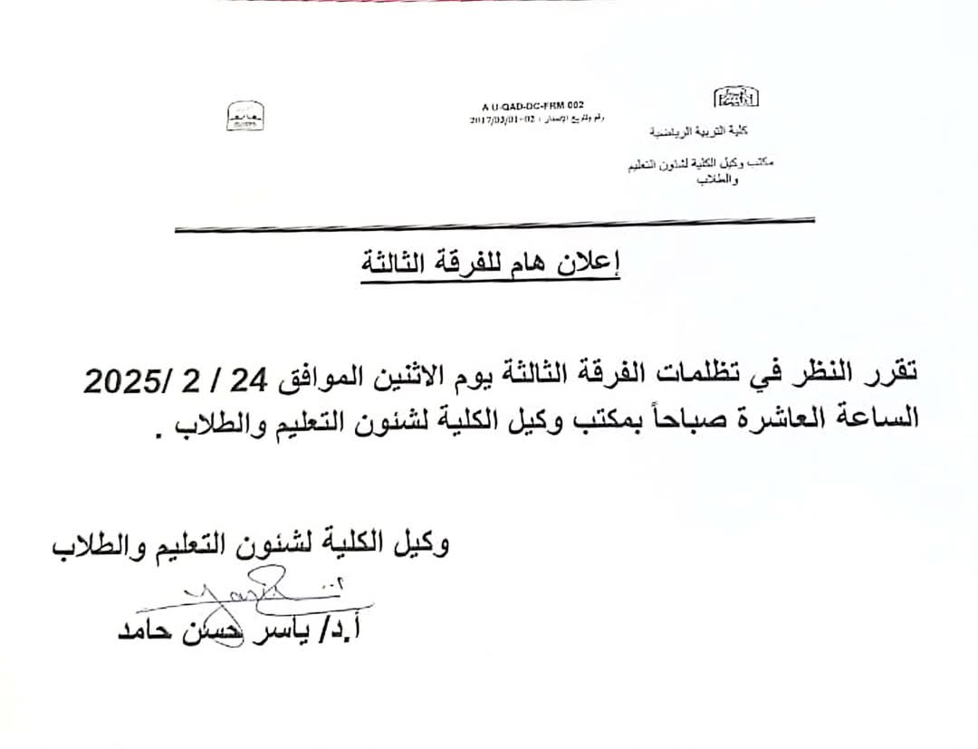 اعلان