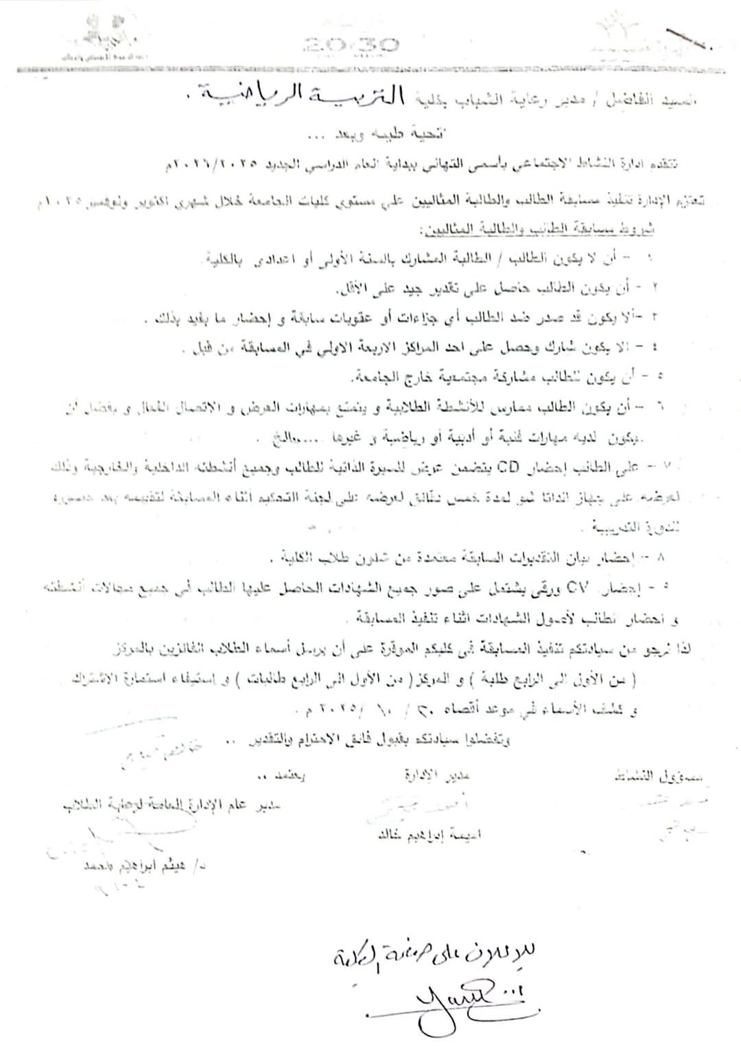 اعلان
