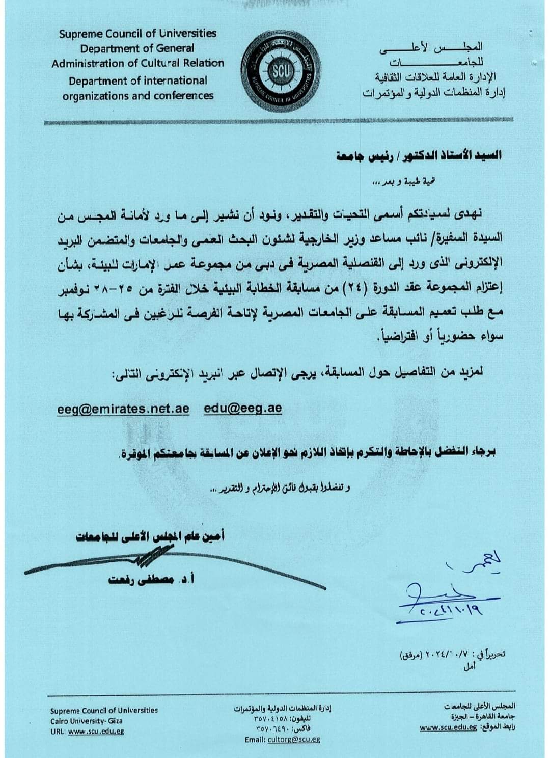 اعلان