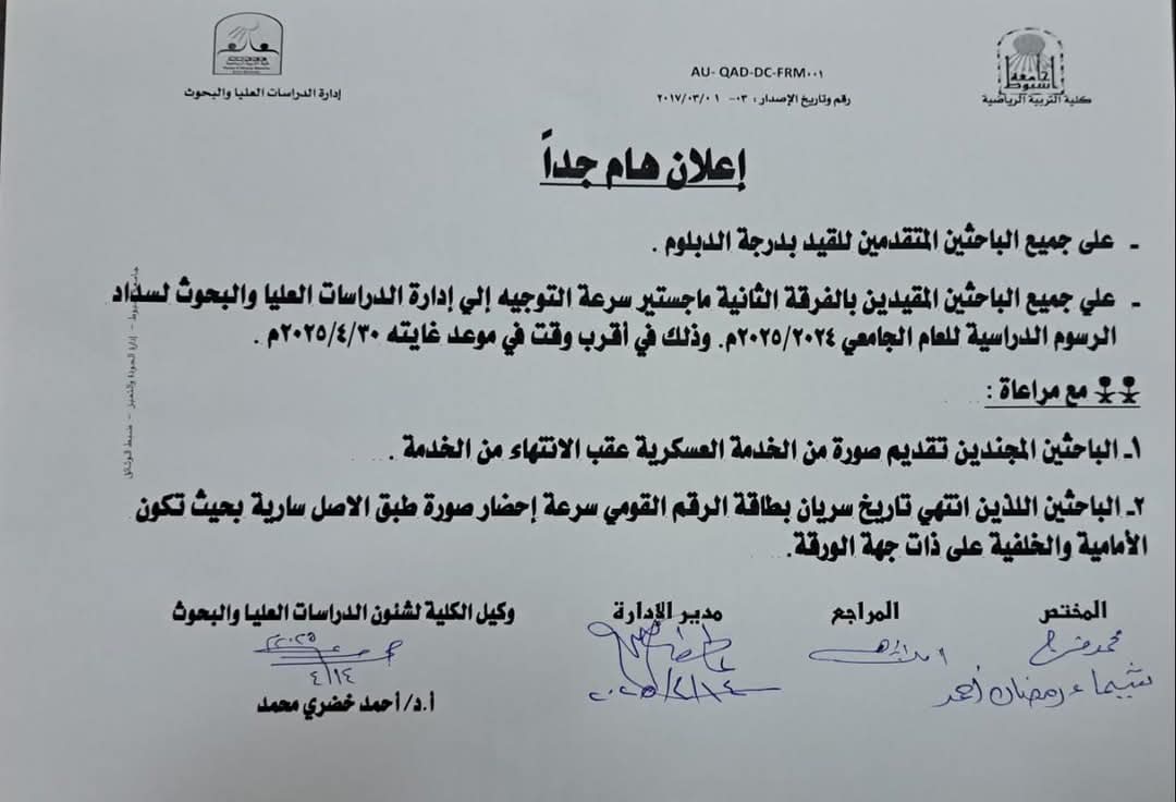 اعلان