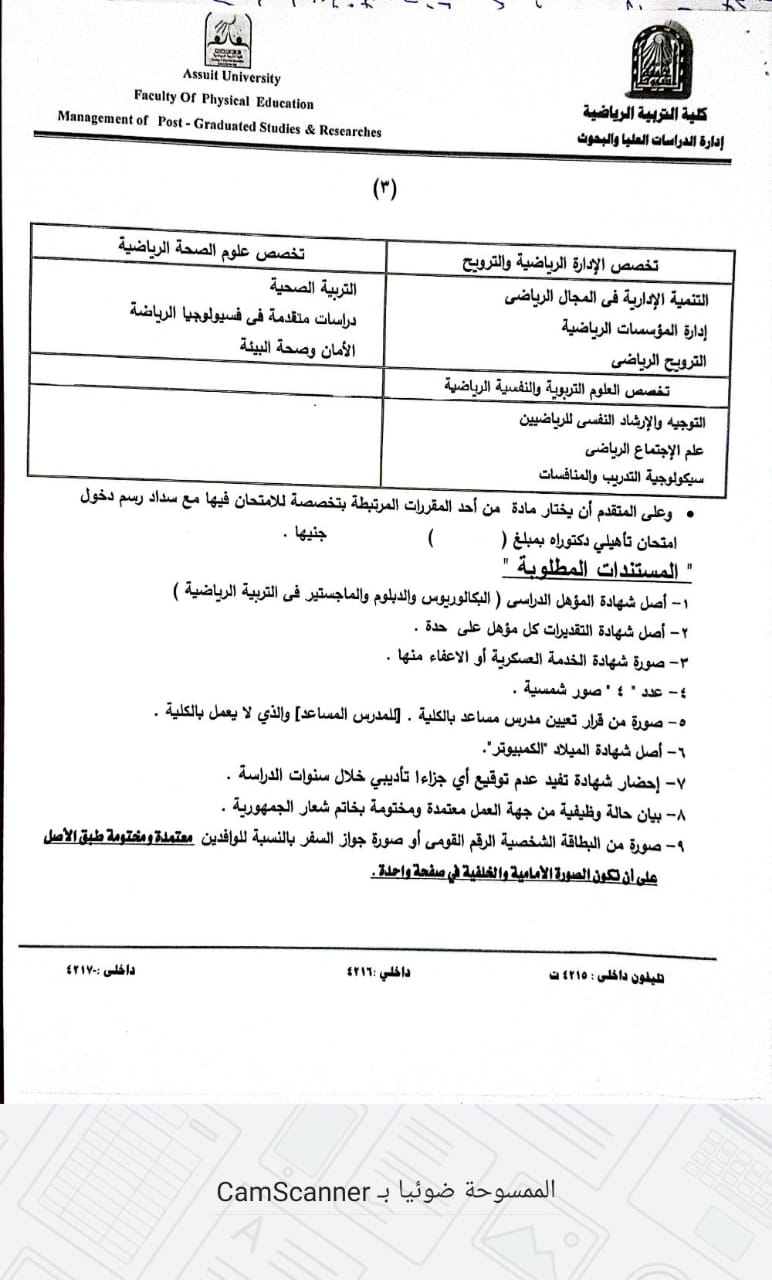 اعلان