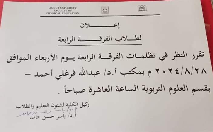 اعلان