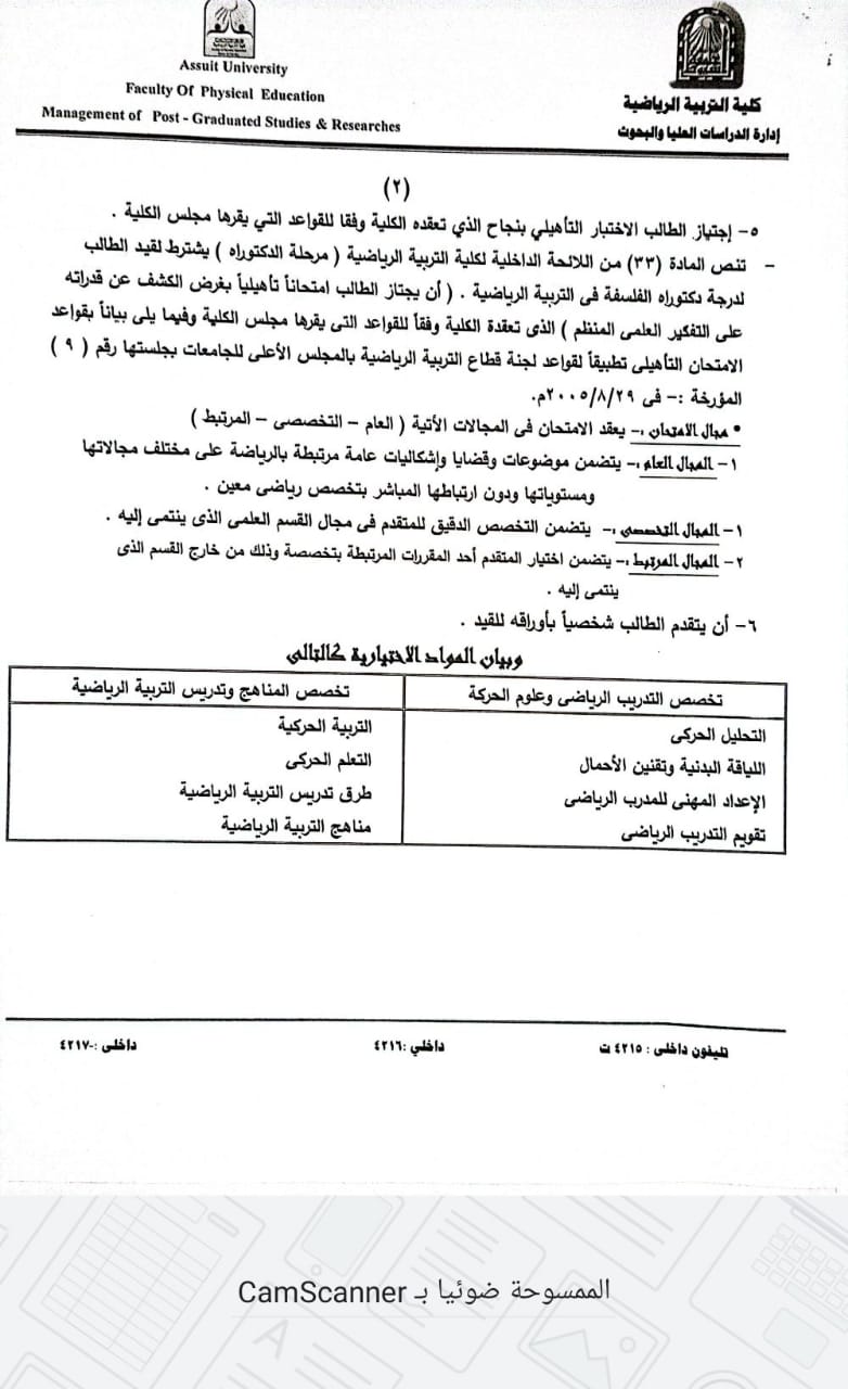 اعلان