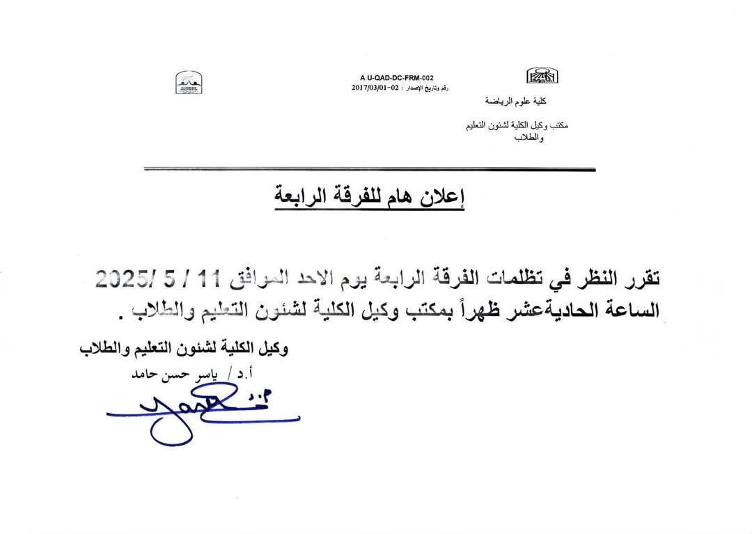 اعلان