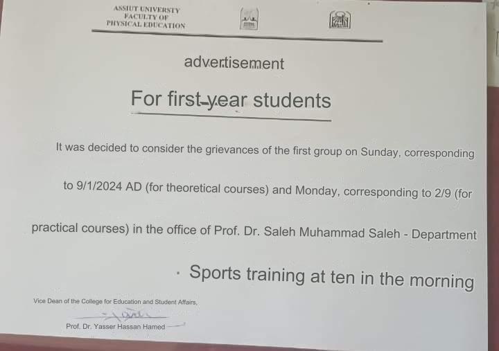اعلان