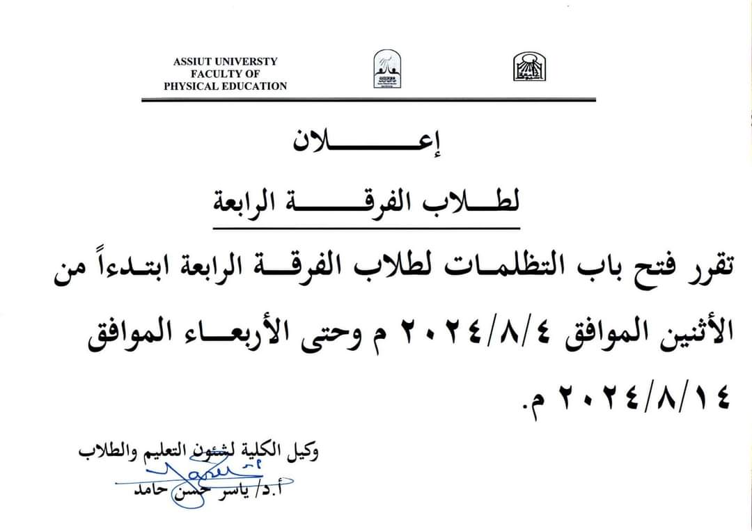 اعلان