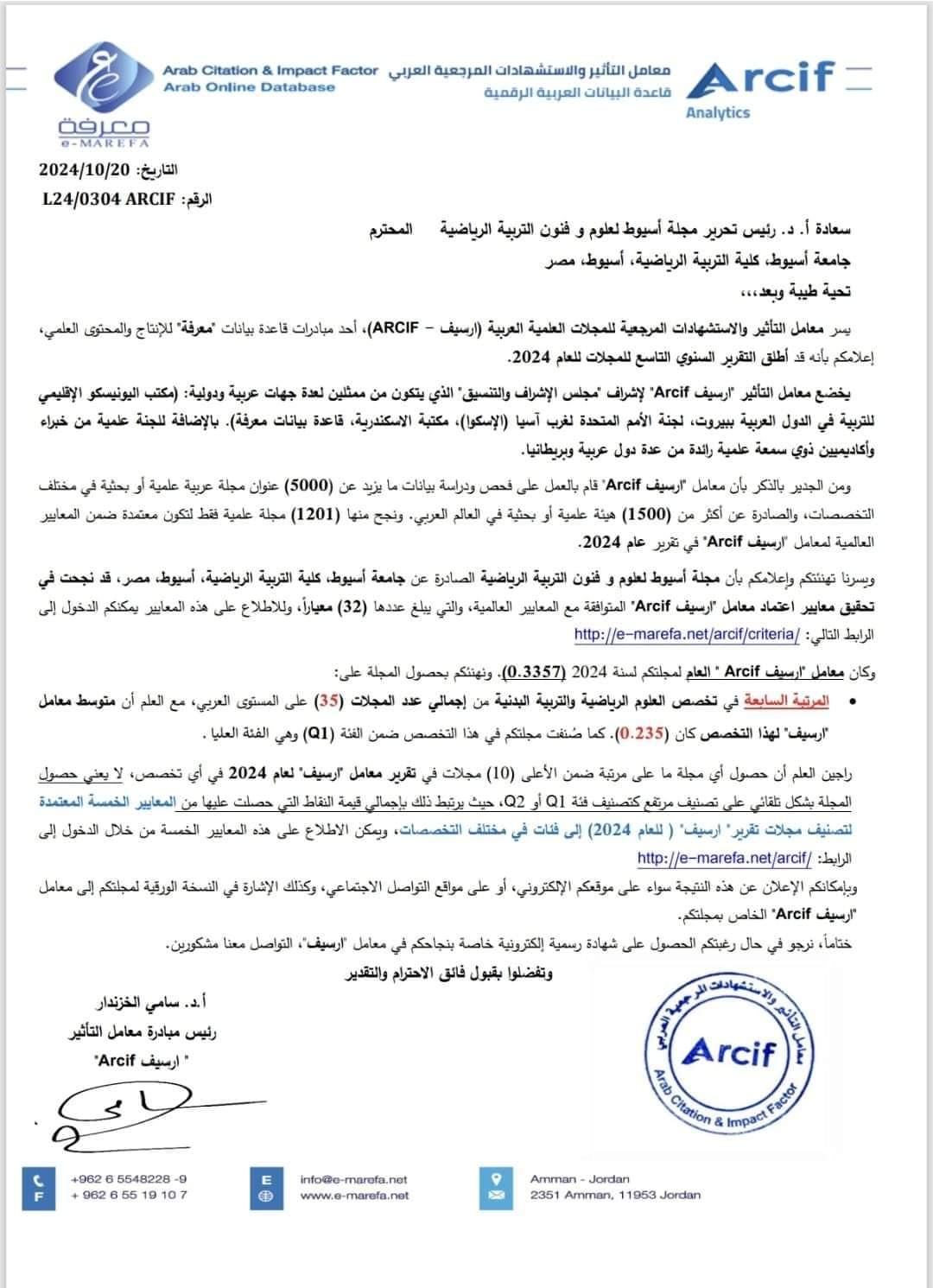 اعلان