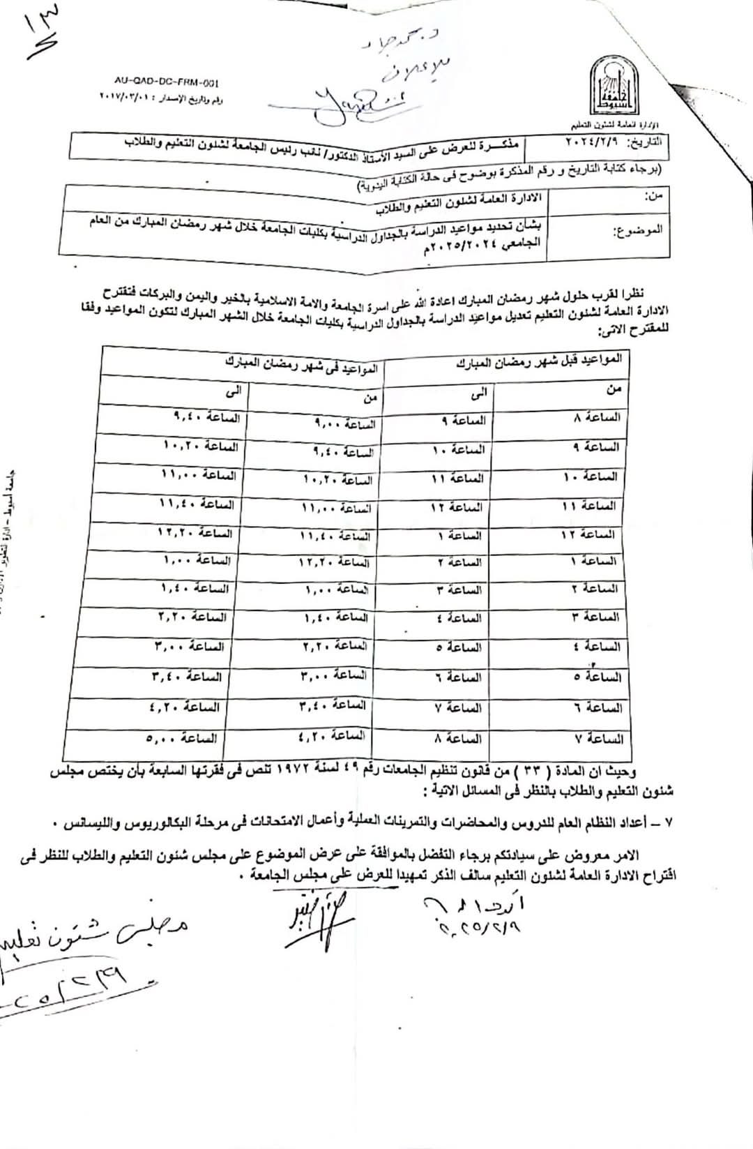 اعلان