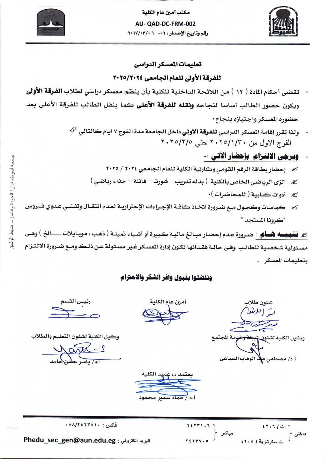 اعلان