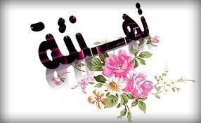 مناقشة ماجستير