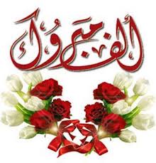 اعلان
