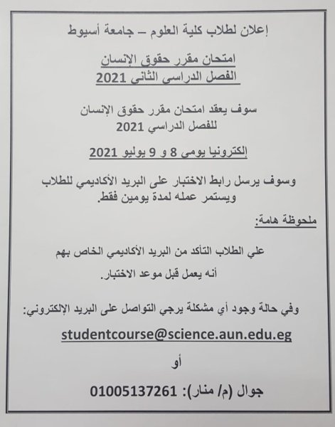 اعلان