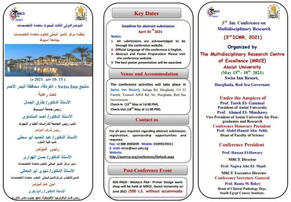 اعلان