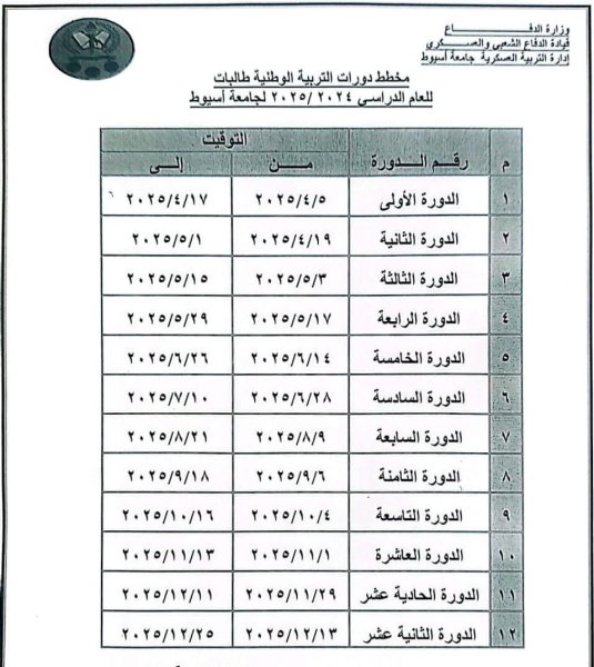 اعلان