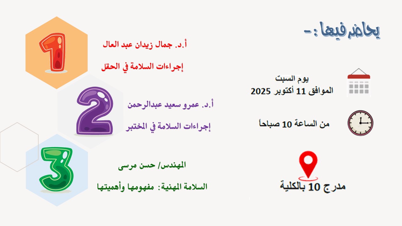 474744