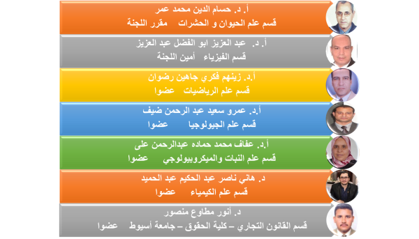 أعضاء لجنة أخلاقيات البحث العلمي 