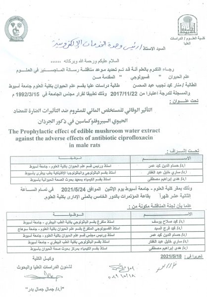 اعلان
