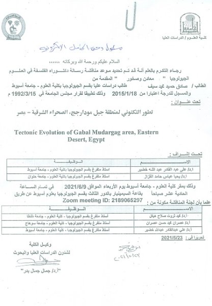 اعلان