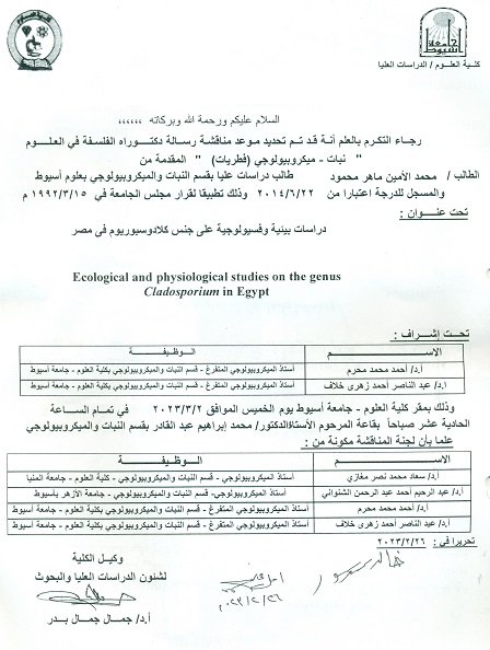اعلان