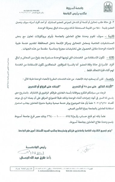 اعلان