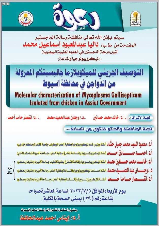 ف