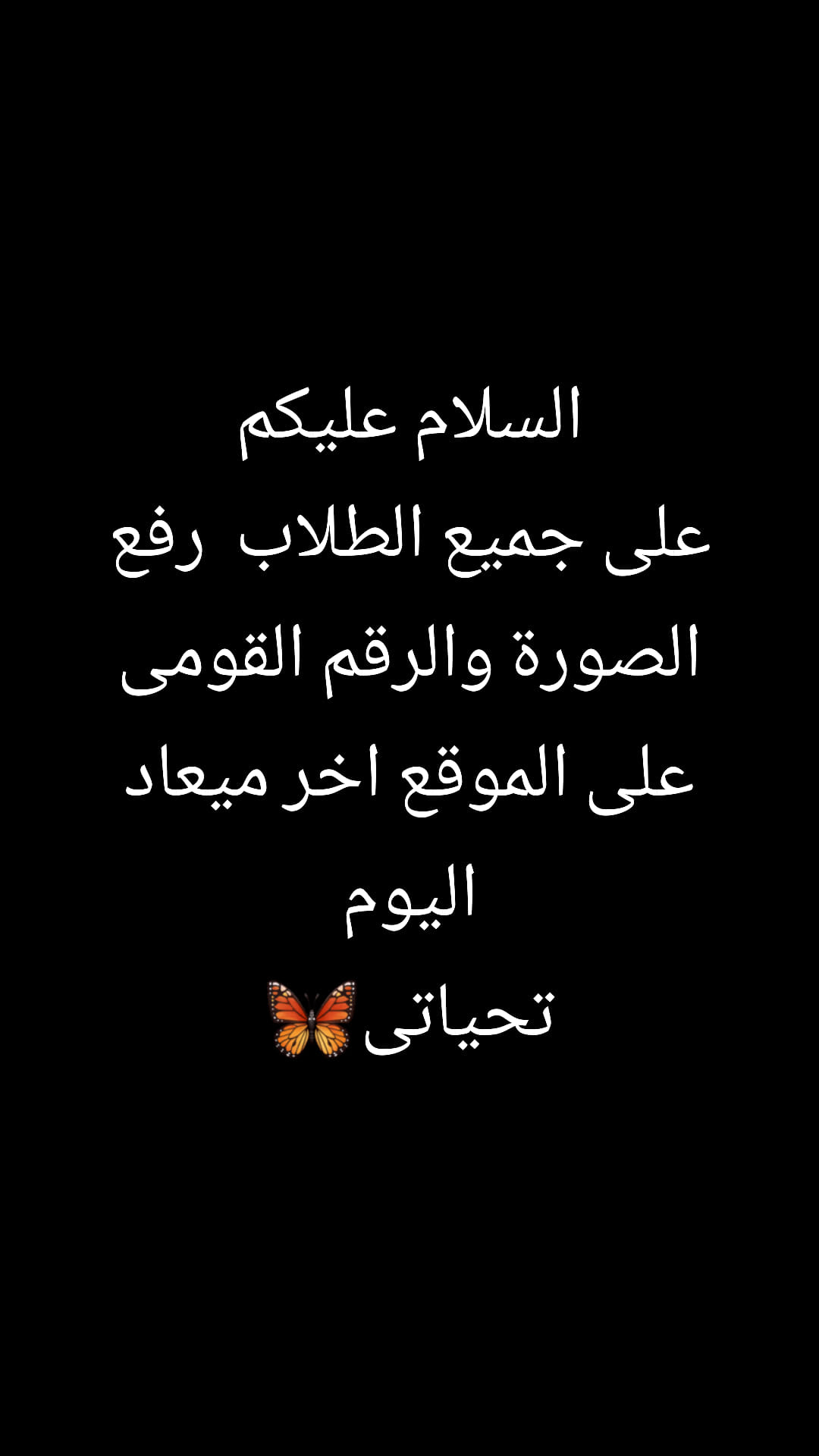 اعلان هام