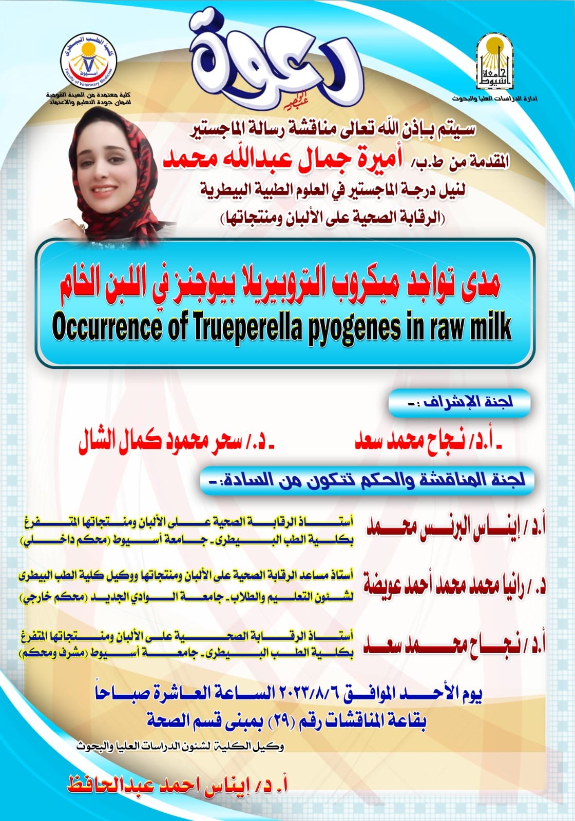 ا